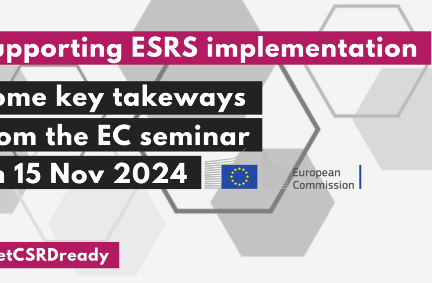 Key takeaways European Commission one-day seminar on November 15